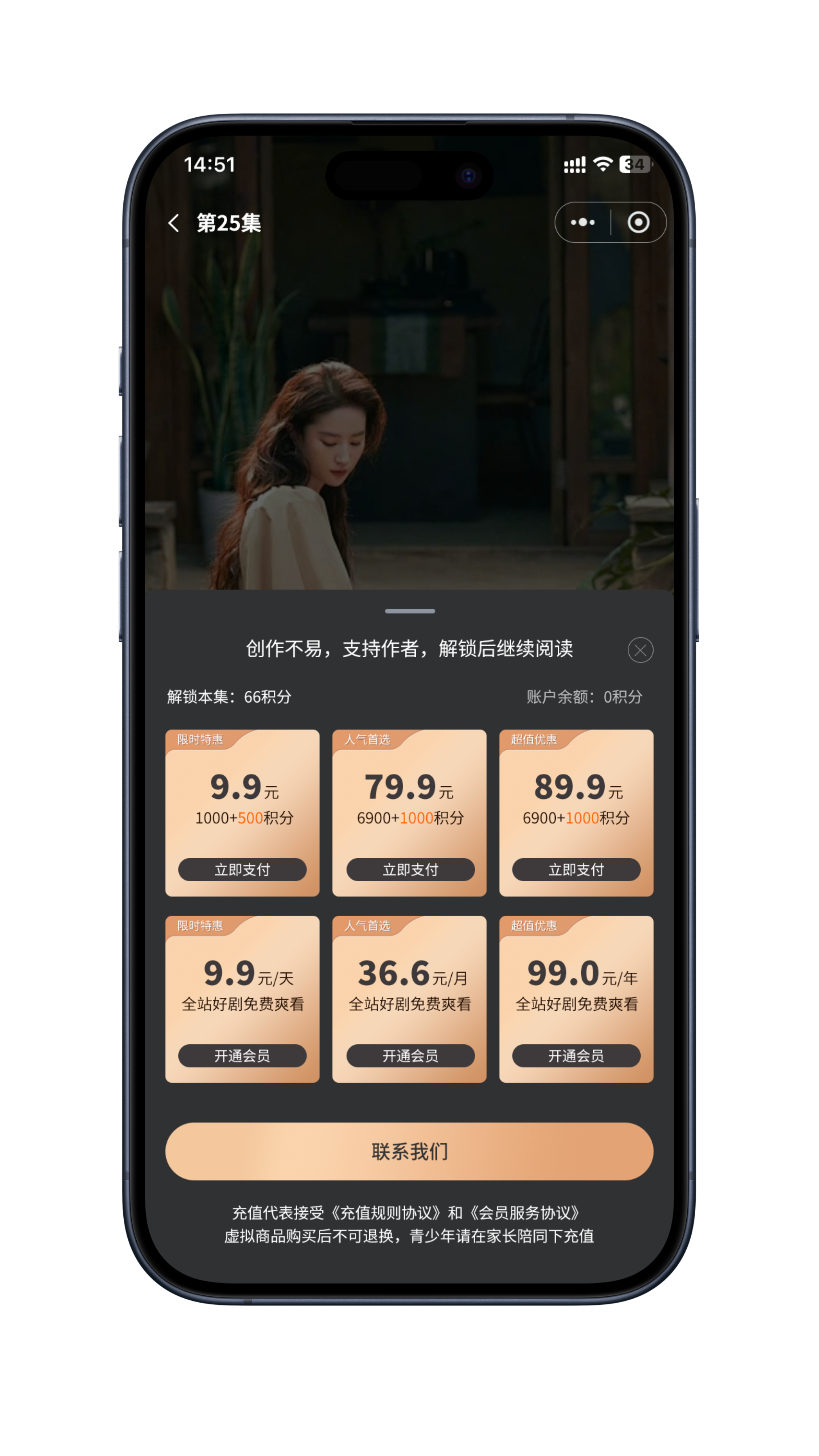 云微短剧系统pro版