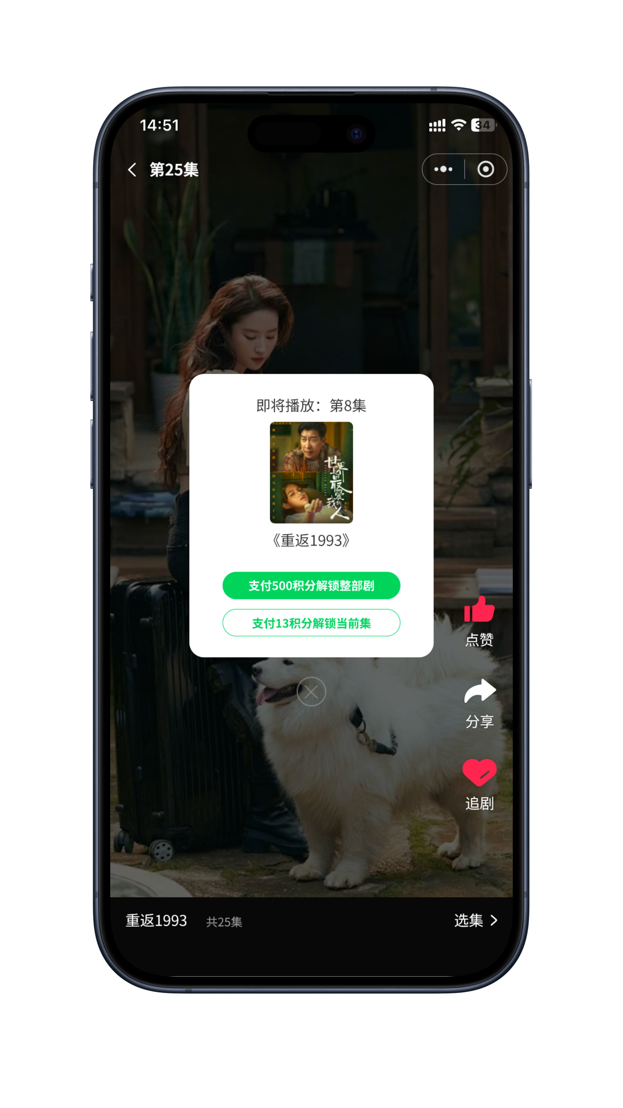 云微短剧系统pro版