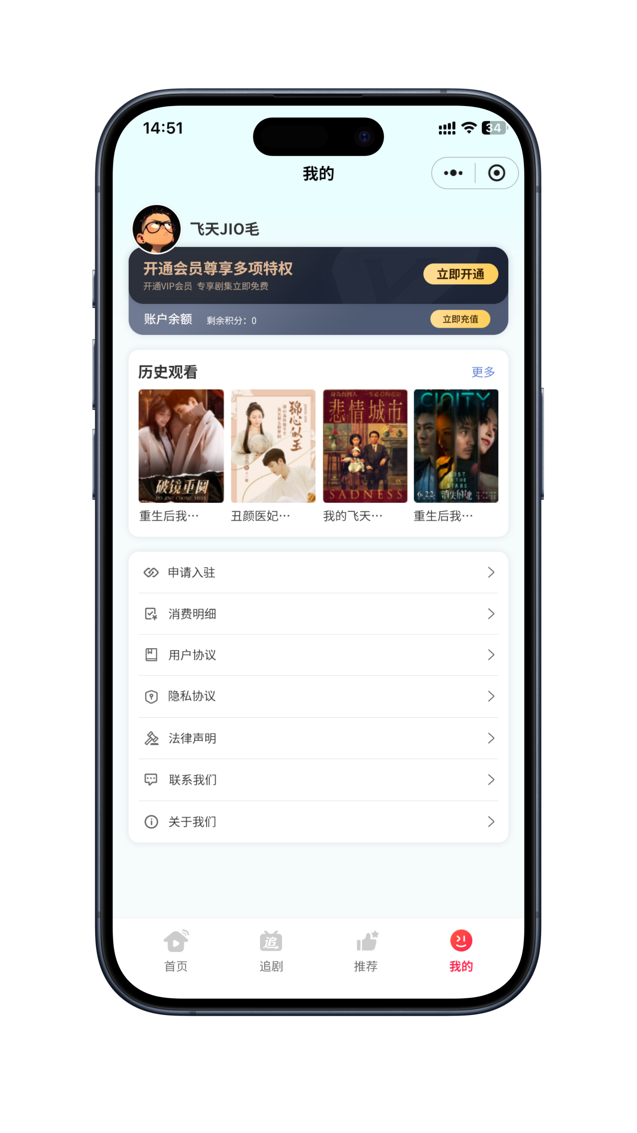 云微短剧系统pro版